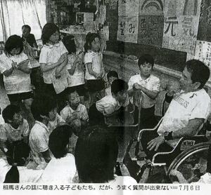 Kanamori 3